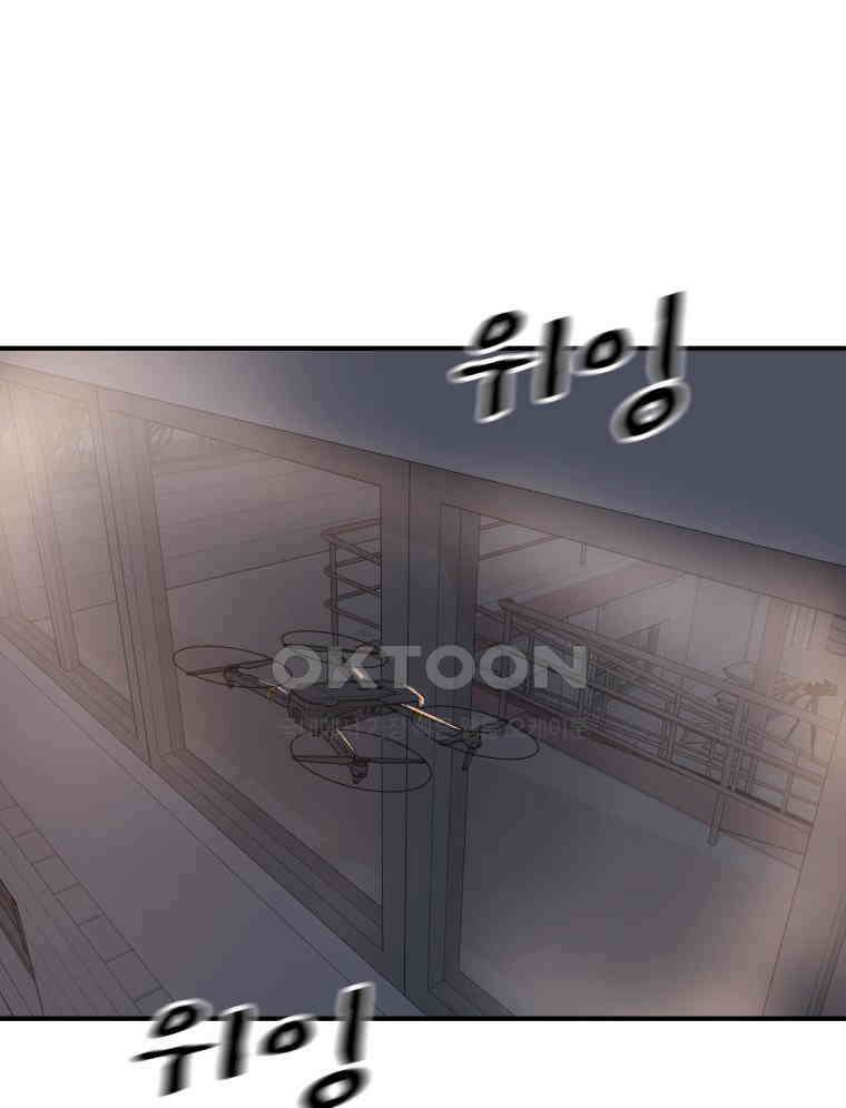 가드패스 152화 94