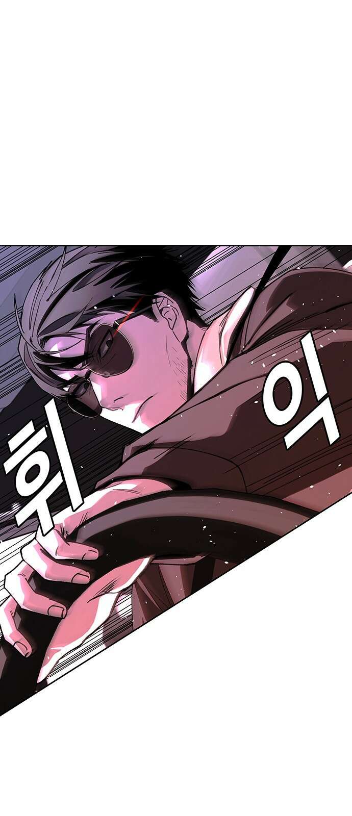 내게 종말은 게임이다 71화 49