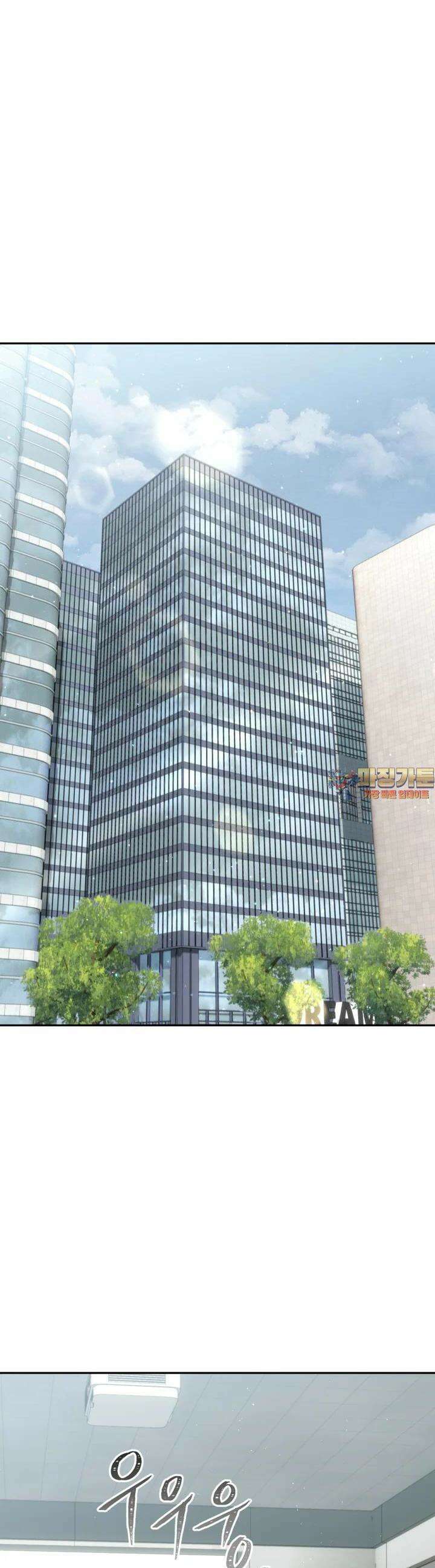 대장장이 지그 64화 1