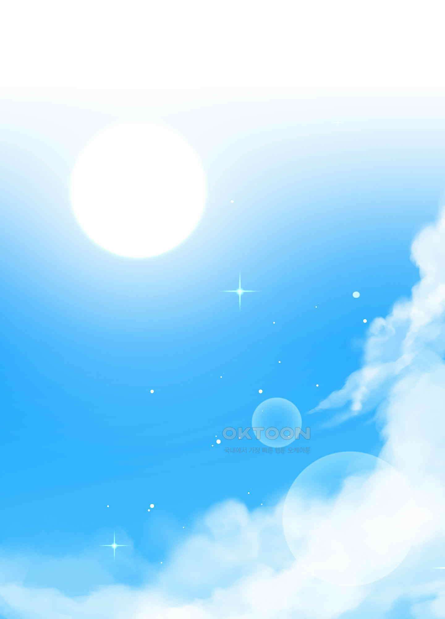 눈 떠보니 침대 31화 11