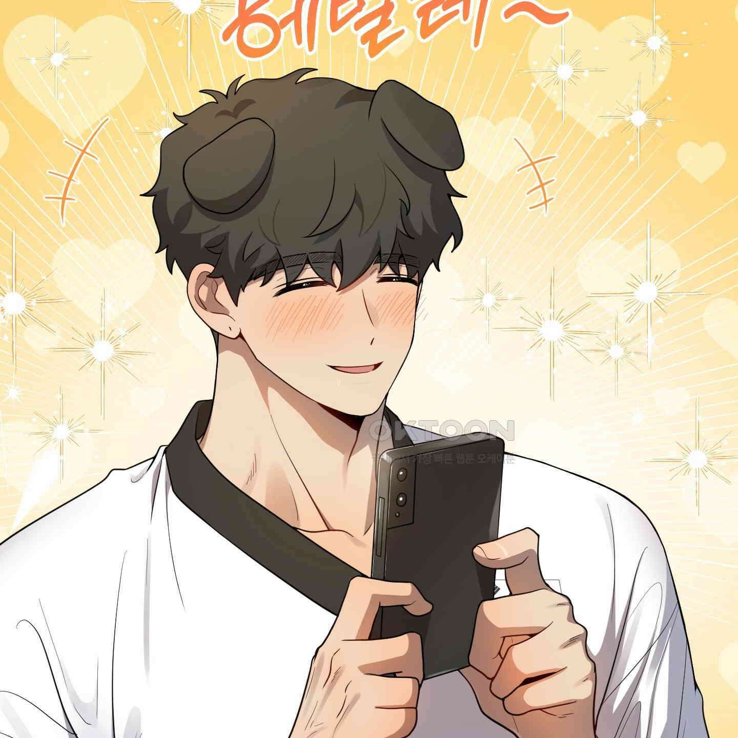 내가 너를 사랑하는 이야기 23화 4