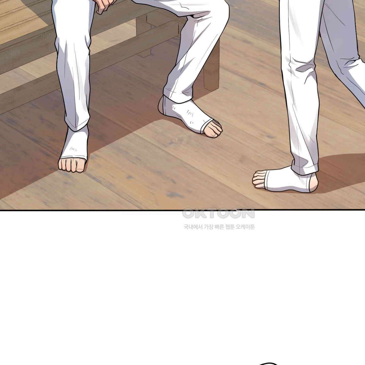 내가 너를 사랑하는 이야기 23화 9