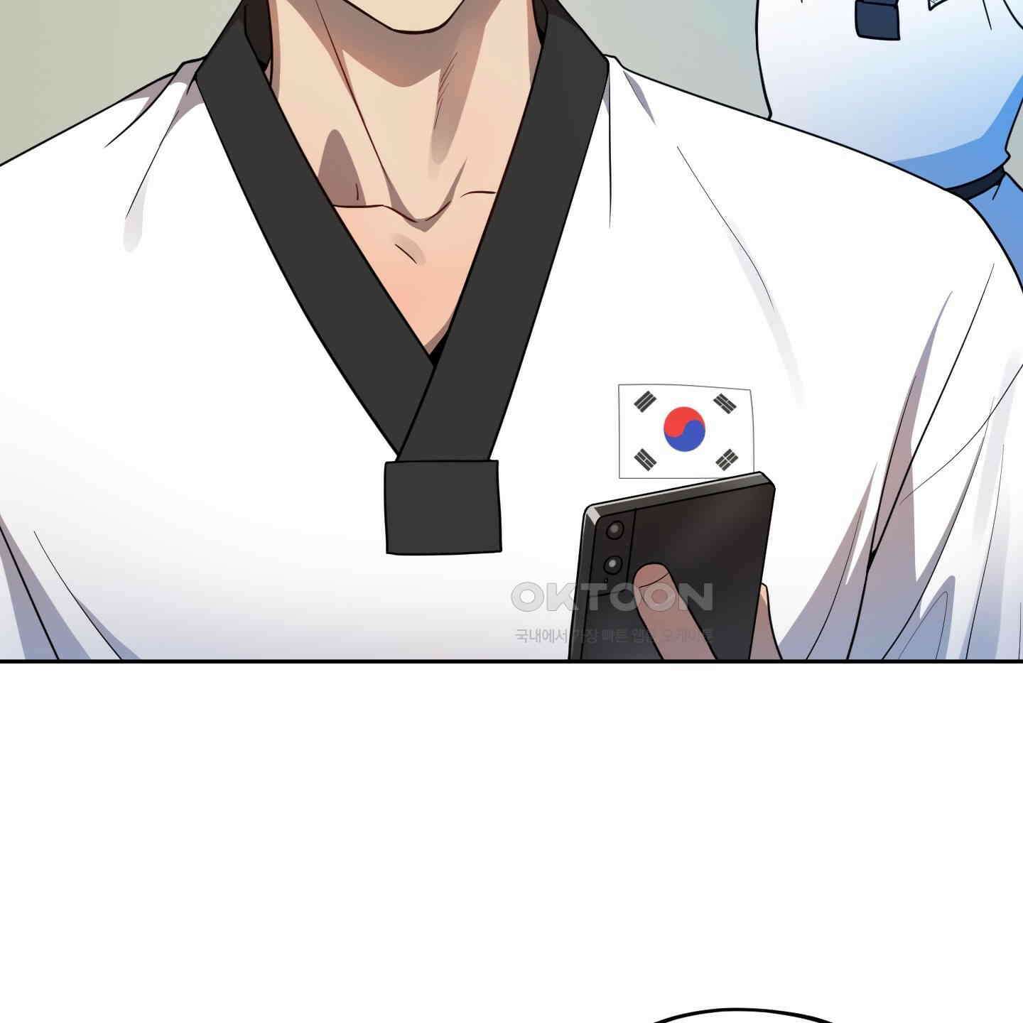 내가 너를 사랑하는 이야기 23화 17