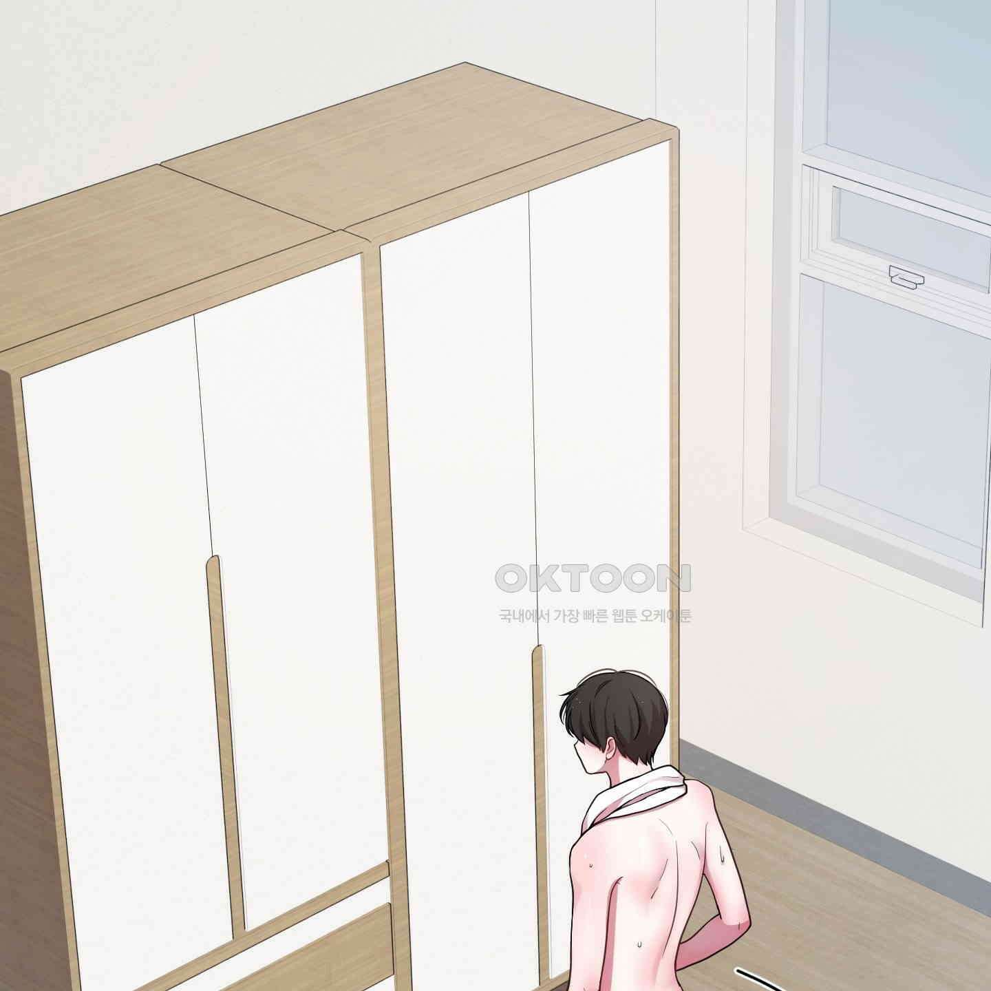 내가 너를 사랑하는 이야기 23화 33