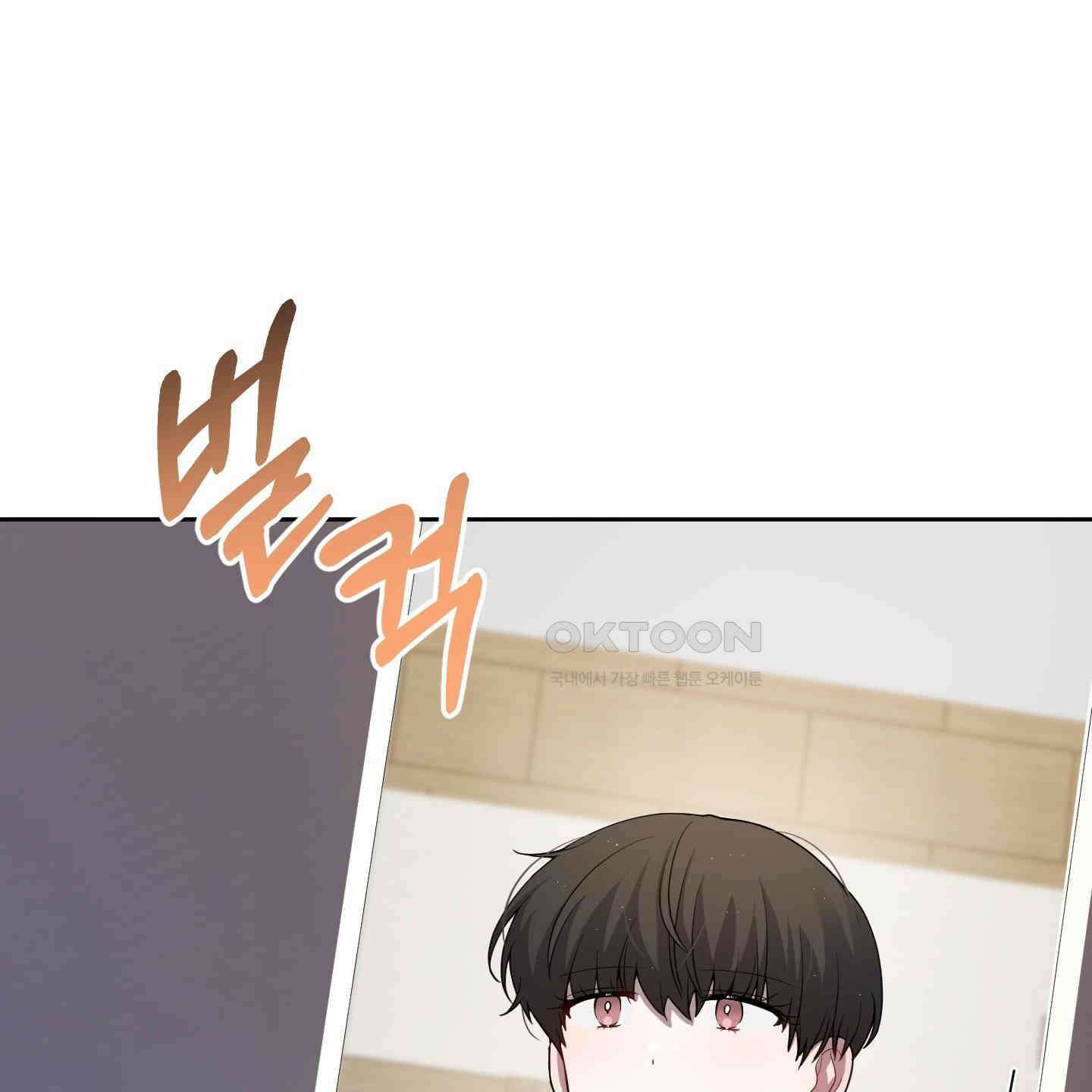 내가 너를 사랑하는 이야기 23화 35