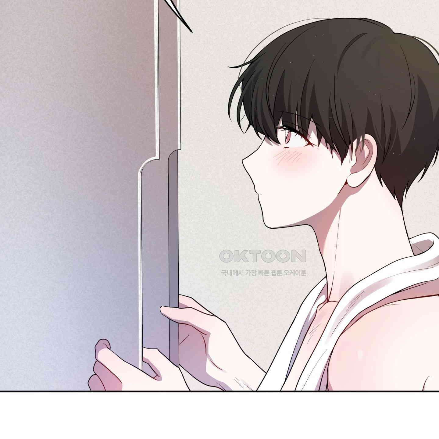 내가 너를 사랑하는 이야기 23화 38