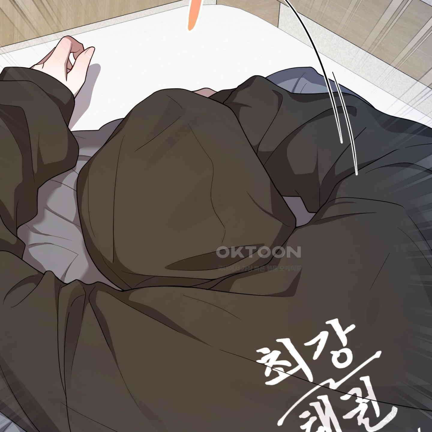 내가 너를 사랑하는 이야기 23화 43