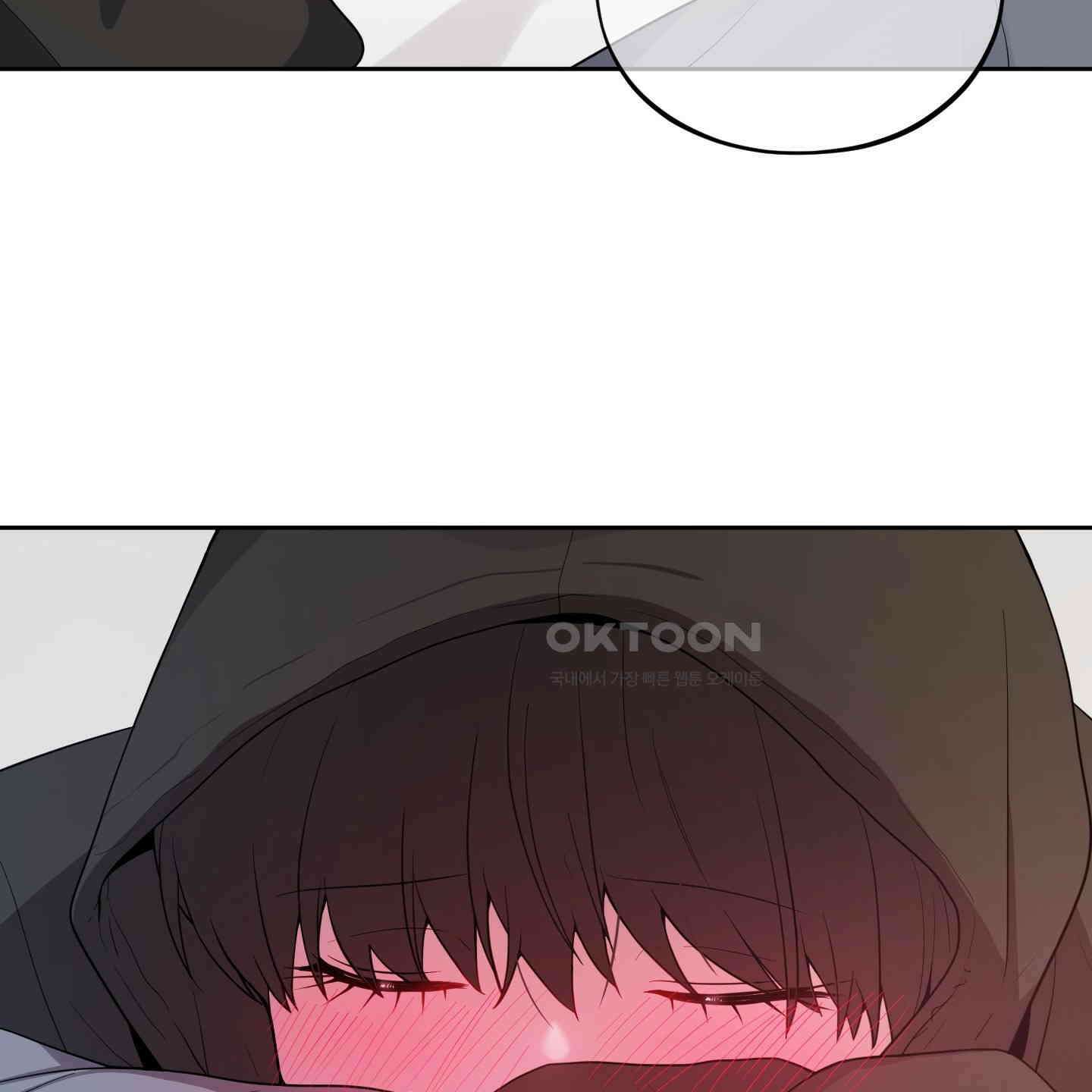 내가 너를 사랑하는 이야기 23화 46