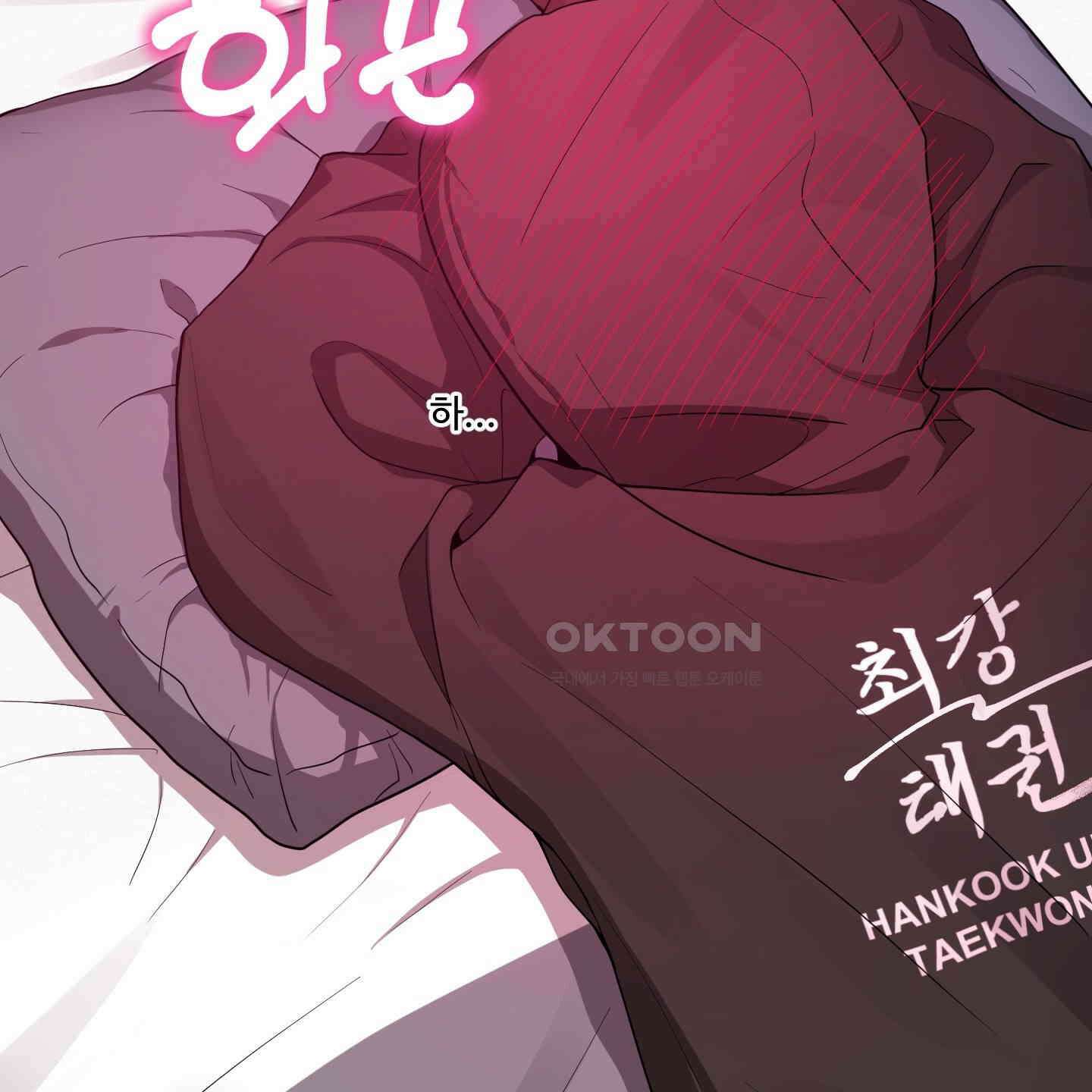 내가 너를 사랑하는 이야기 23화 77