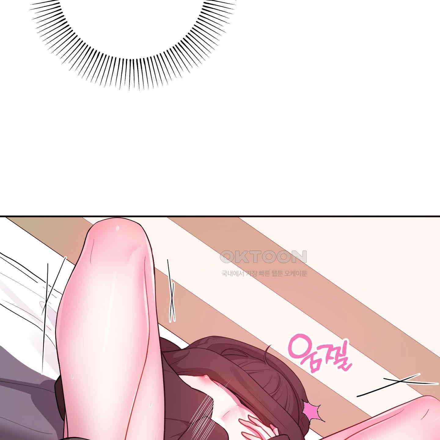 내가 너를 사랑하는 이야기 23화 92