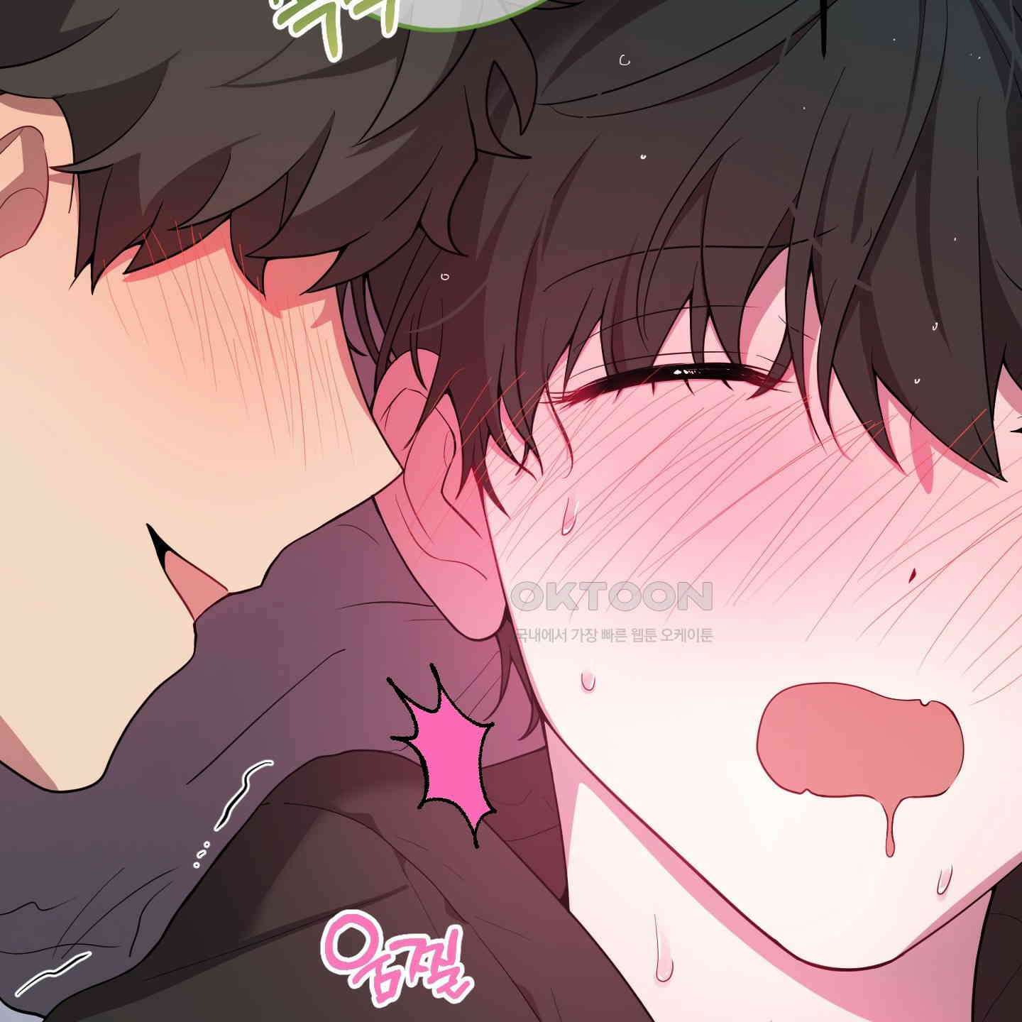 내가 너를 사랑하는 이야기 23화 104