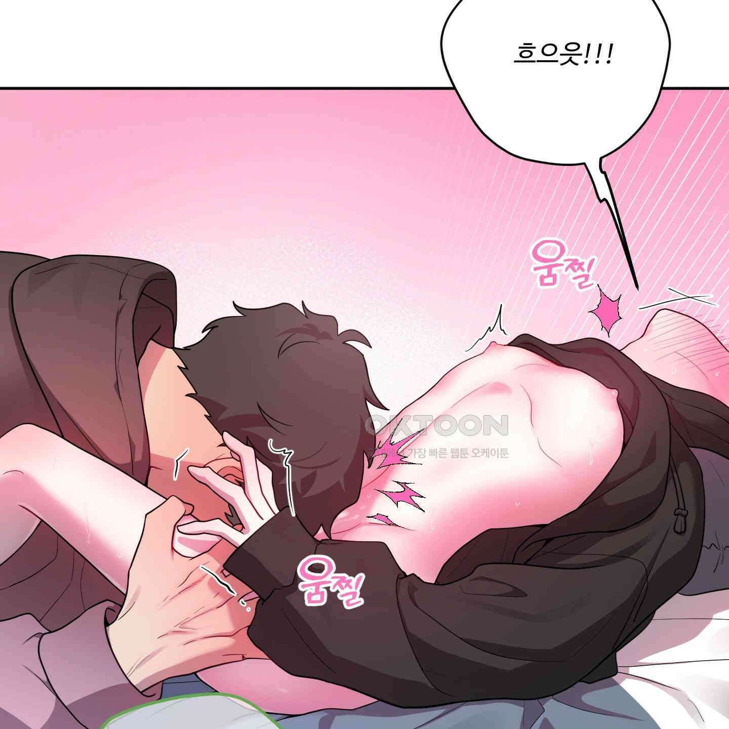 내가 너를 사랑하는 이야기 23화 108