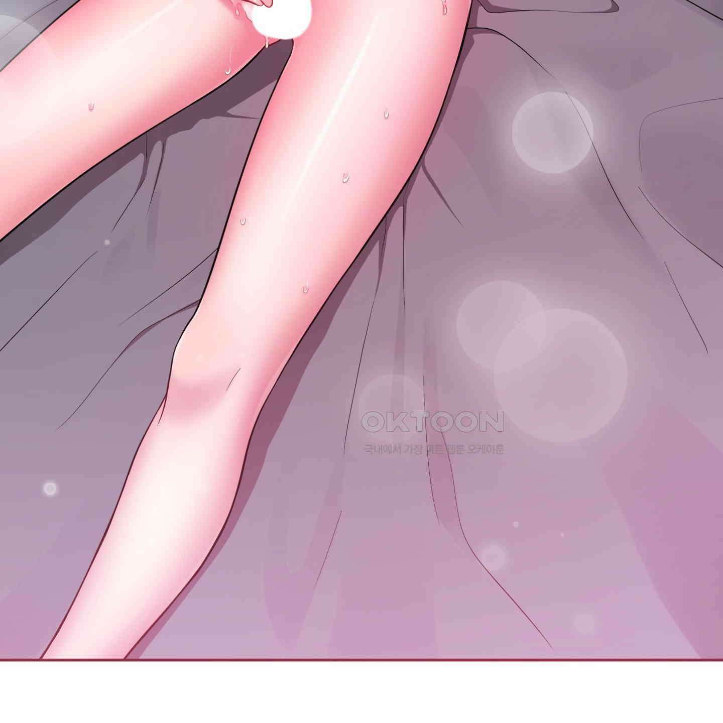 내가 너를 사랑하는 이야기 23화 113