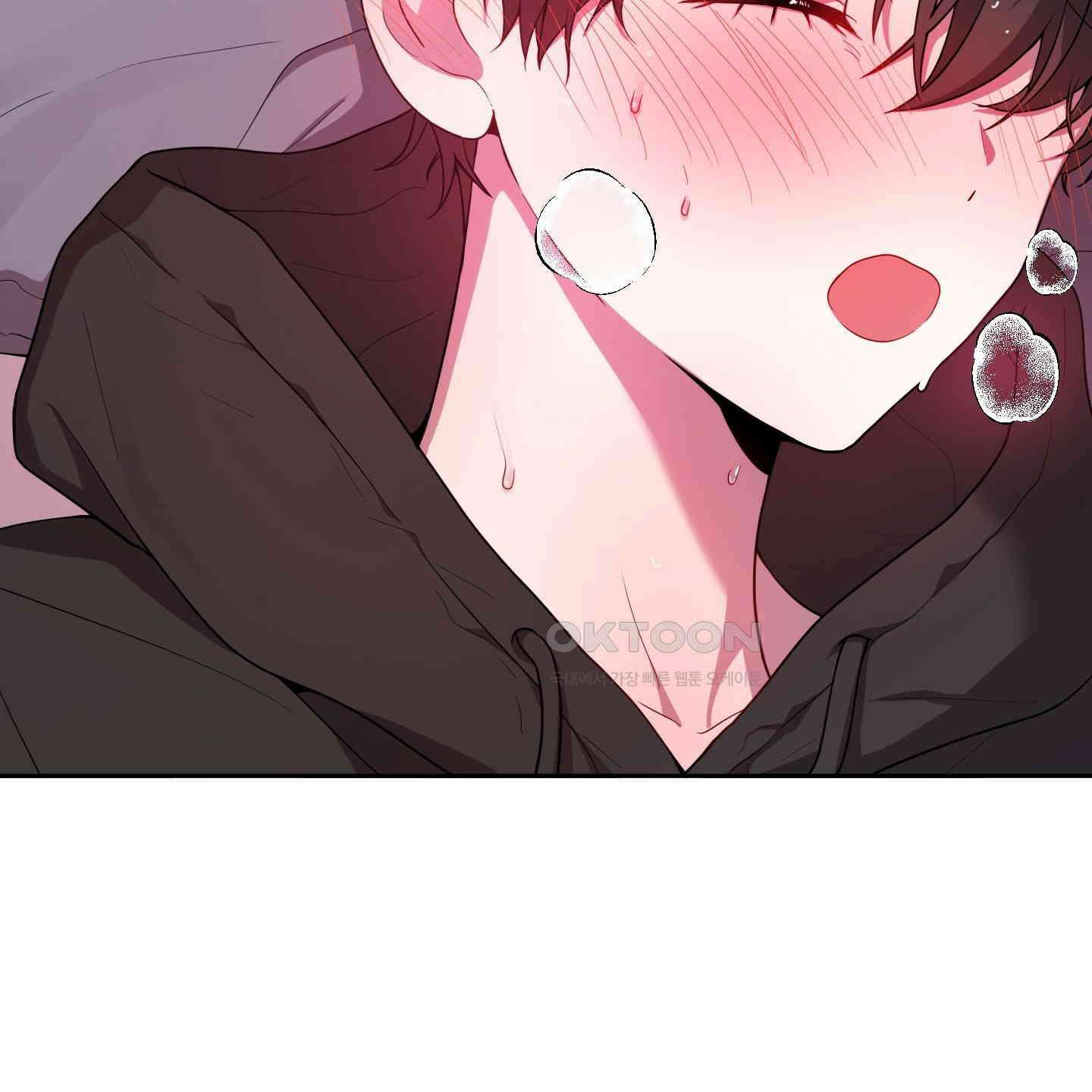 내가 너를 사랑하는 이야기 23화 117