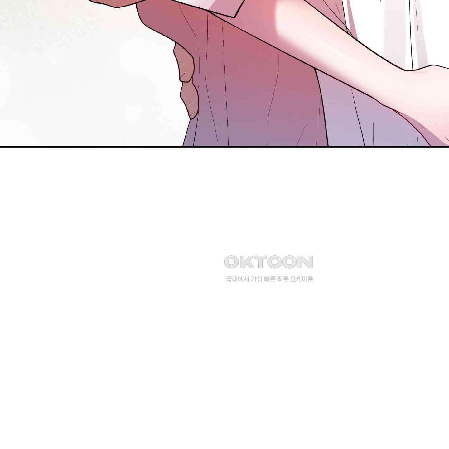 내가 너를 사랑하는 이야기 23화 140