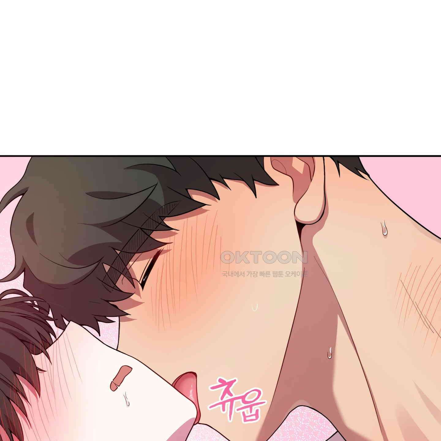 내가 너를 사랑하는 이야기 23화 142