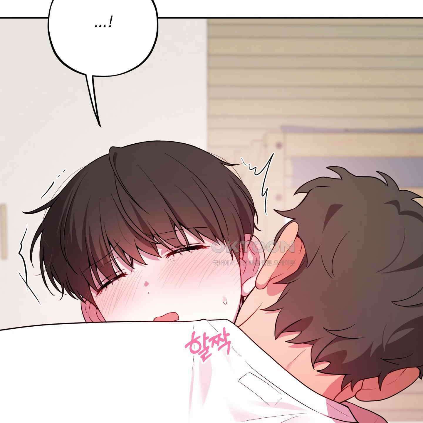 내가 너를 사랑하는 이야기 23화 144