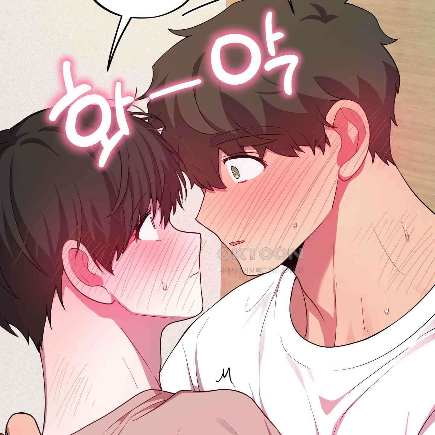 내가 너를 사랑하는 이야기 23화 149