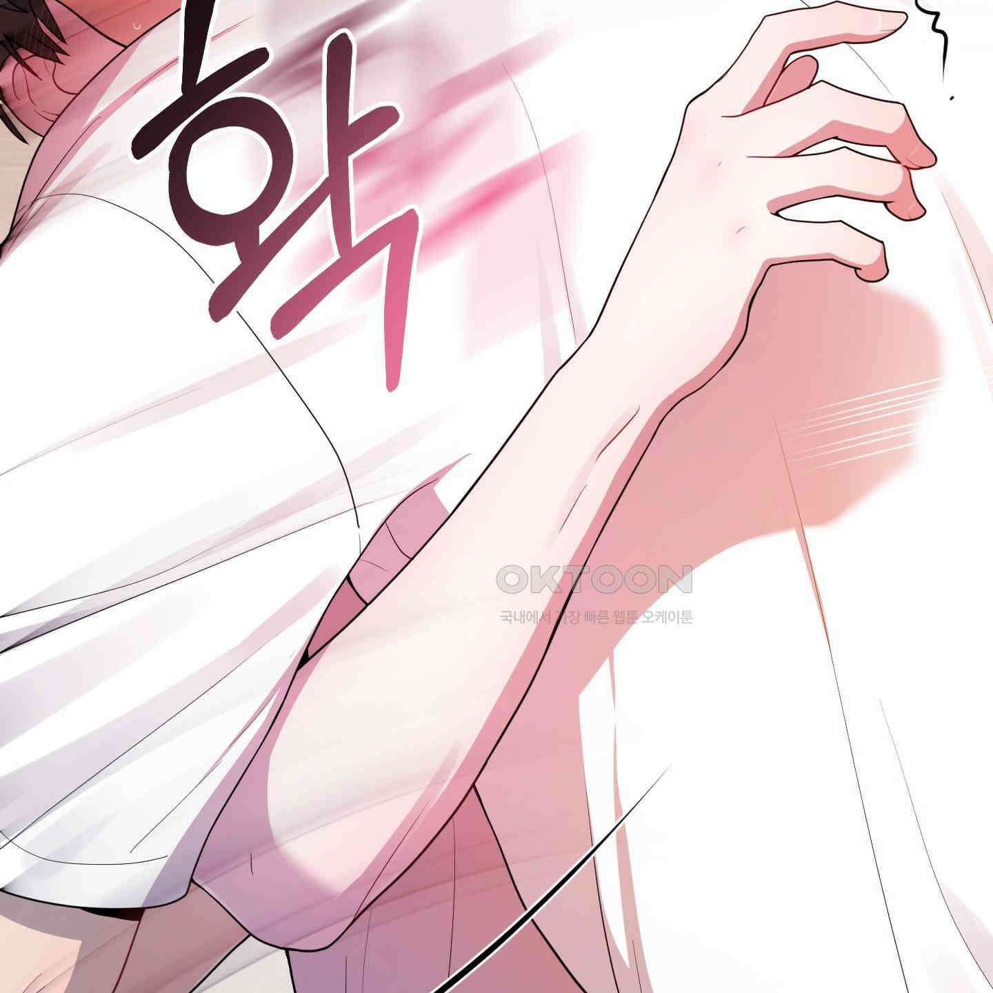내가 너를 사랑하는 이야기 23화 152