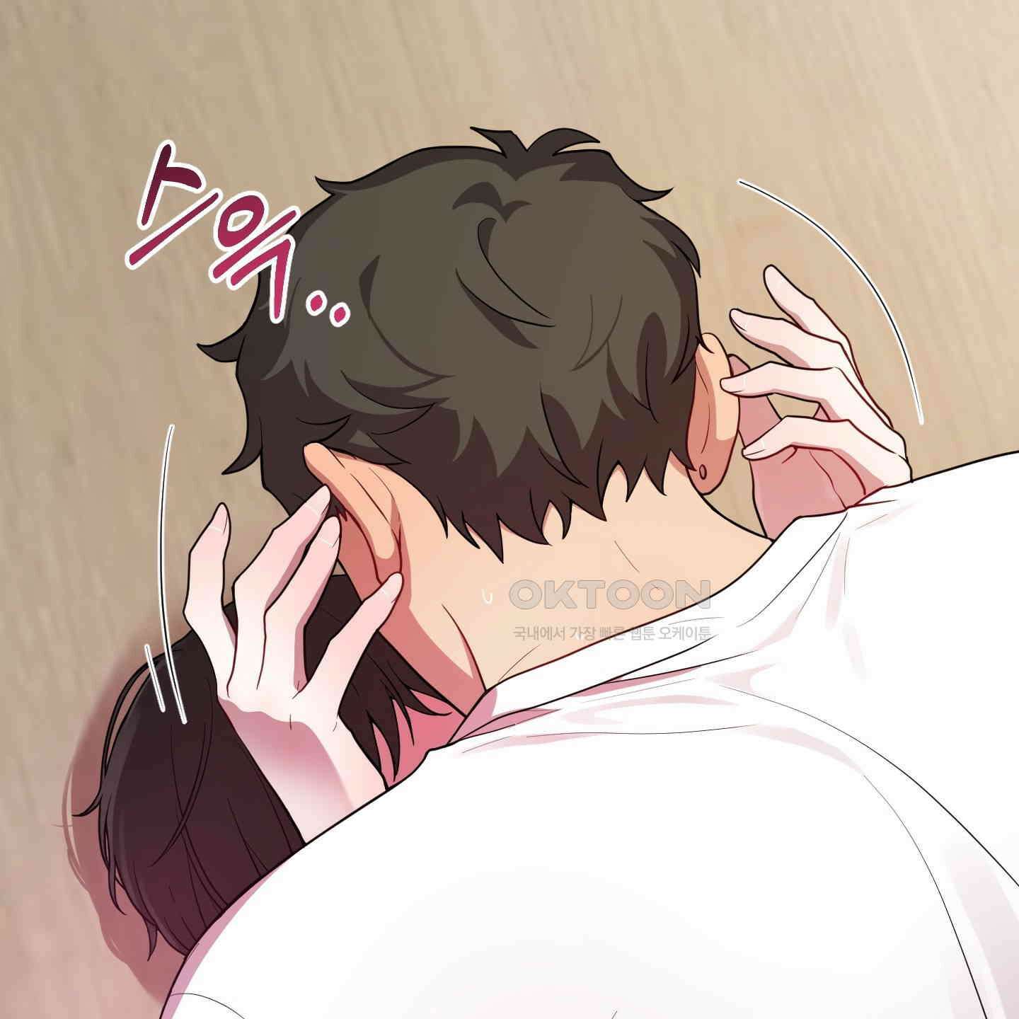 내가 너를 사랑하는 이야기 23화 164