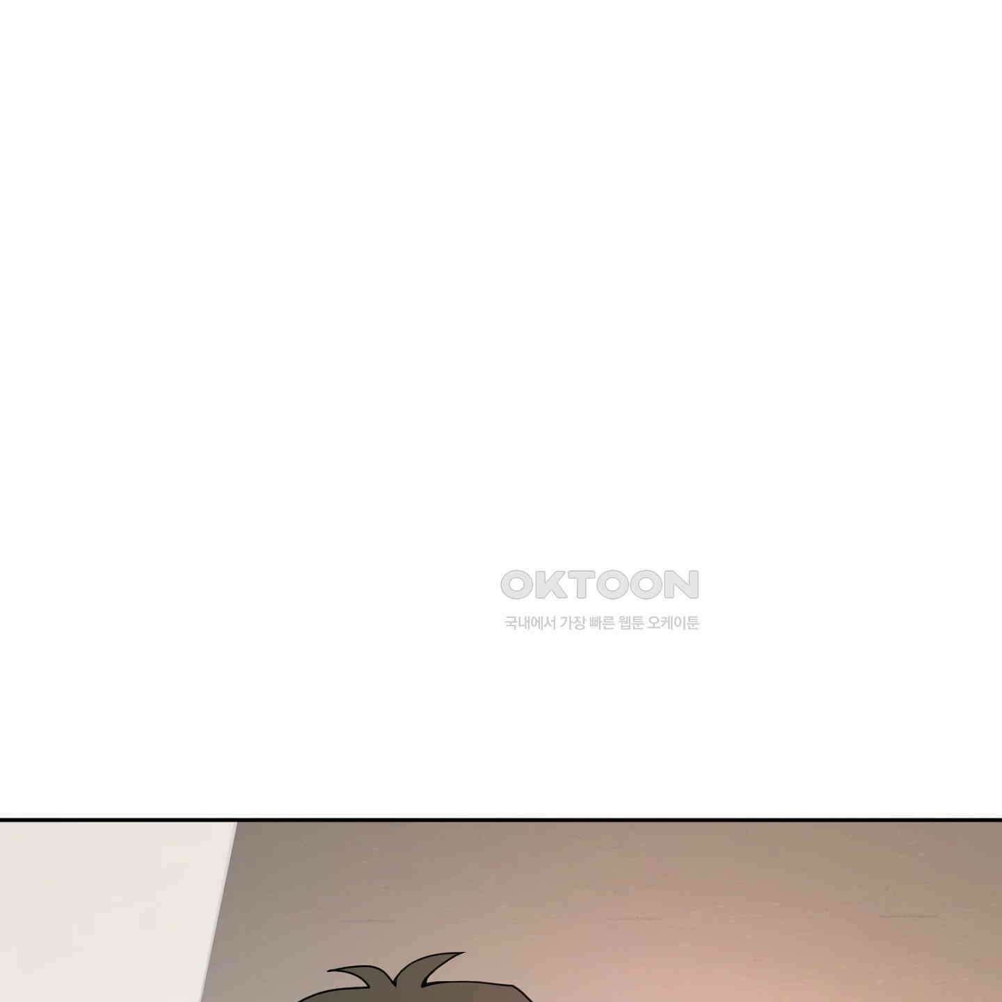 내가 너를 사랑하는 이야기 23화 167