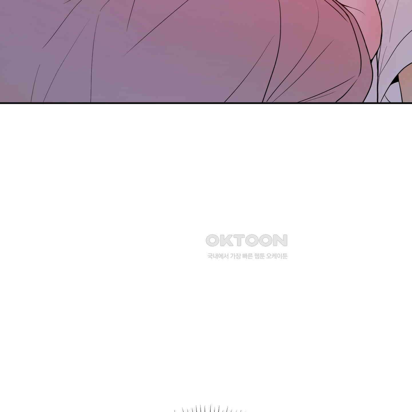 내가 너를 사랑하는 이야기 23화 169
