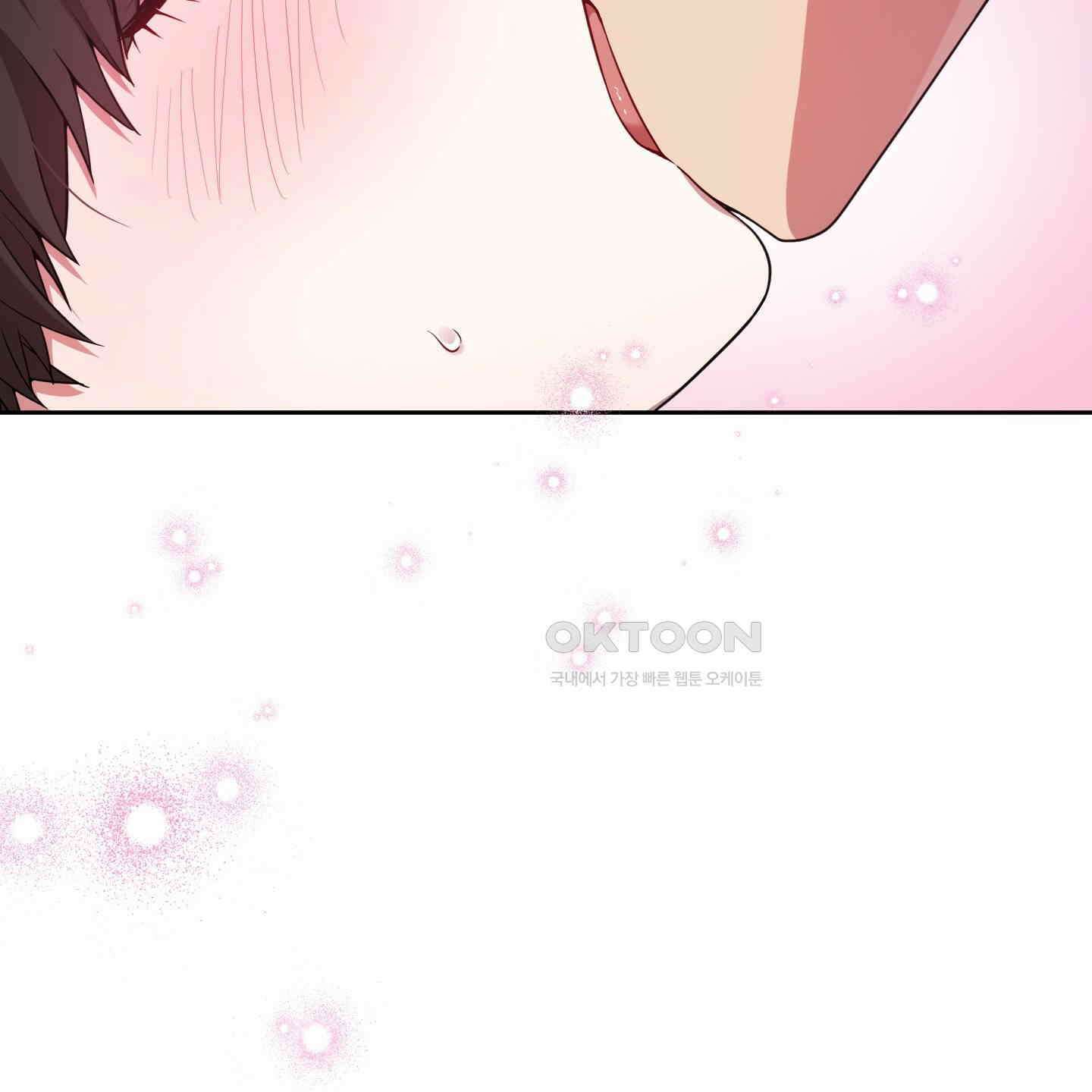 내가 너를 사랑하는 이야기 23화 172