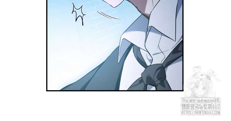 구원이 필요하신가요? 34화 44