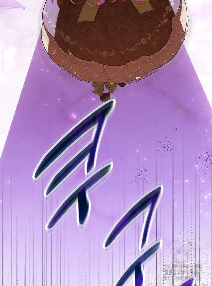 총애를 거절하는데 왜 집착하나요 30화 7