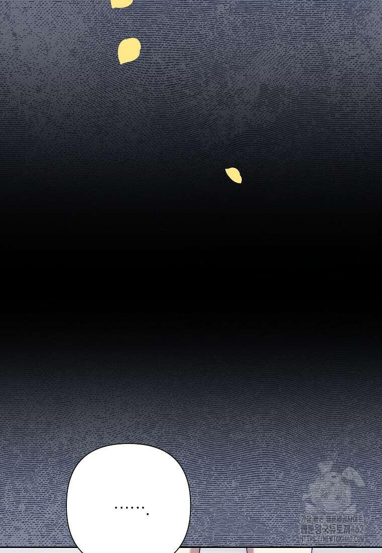 악녀는 오늘도 즐겁다 108화 36