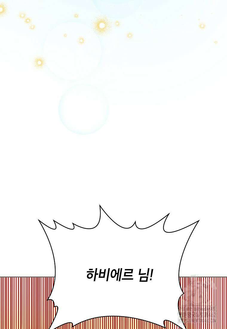 악녀는 오늘도 즐겁다 108화 42