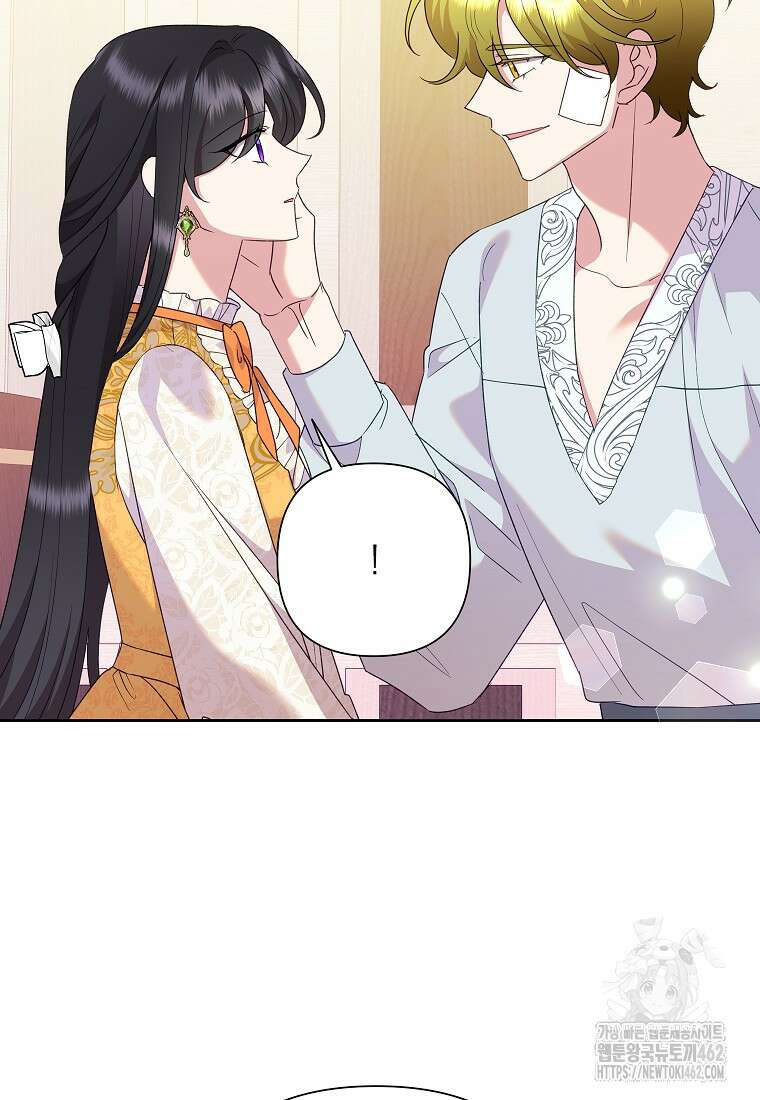 악녀는 오늘도 즐겁다 108화 55
