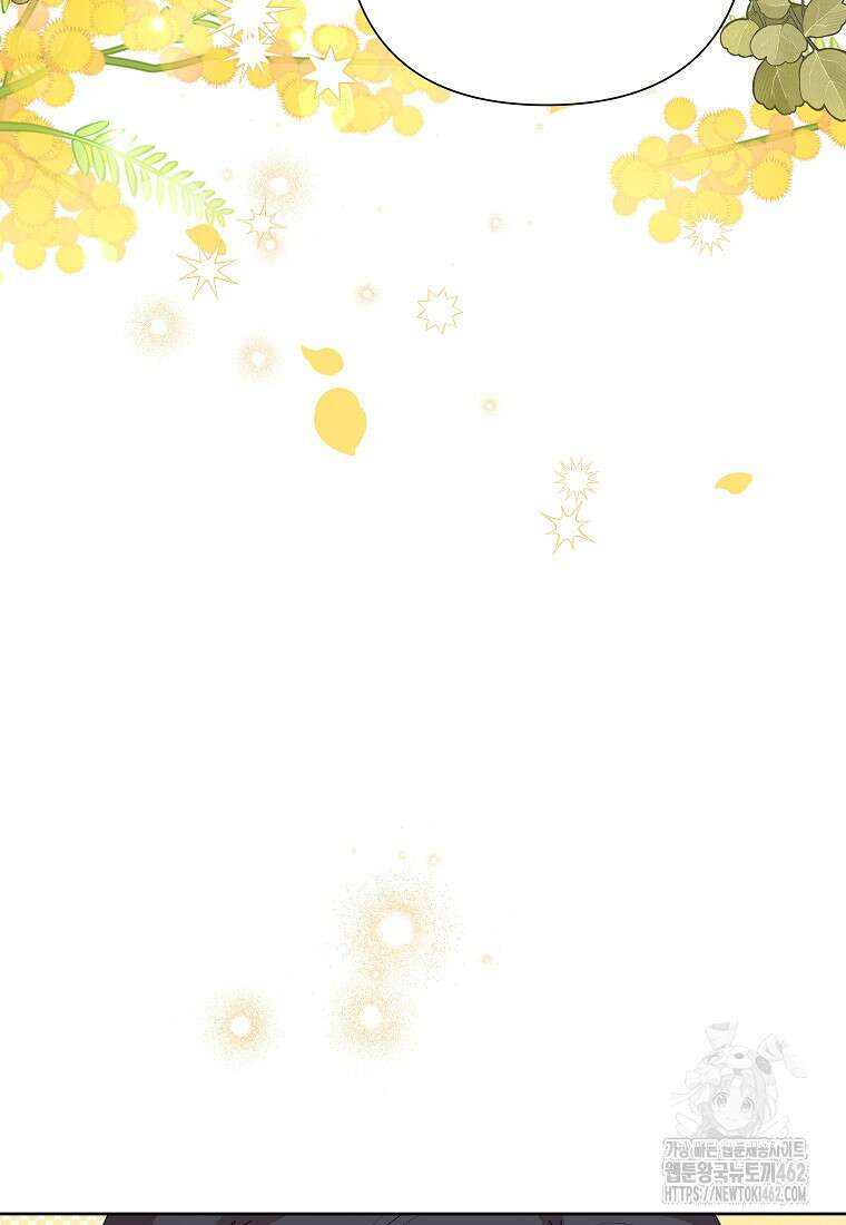 악녀는 오늘도 즐겁다 108화 110