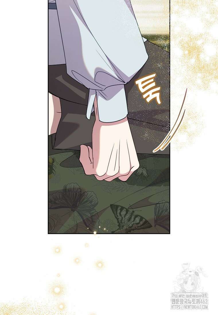 악녀는 오늘도 즐겁다 108화 116