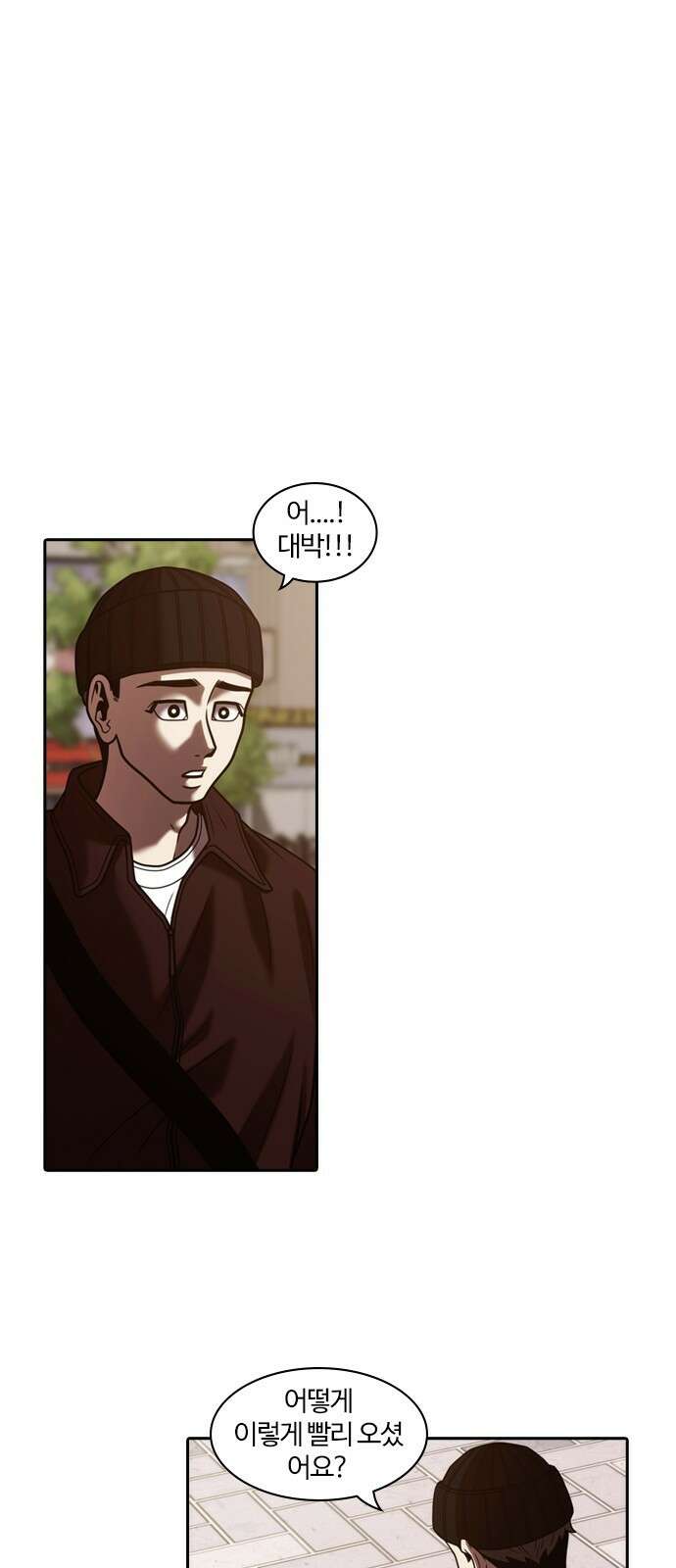 내일 345화 1
