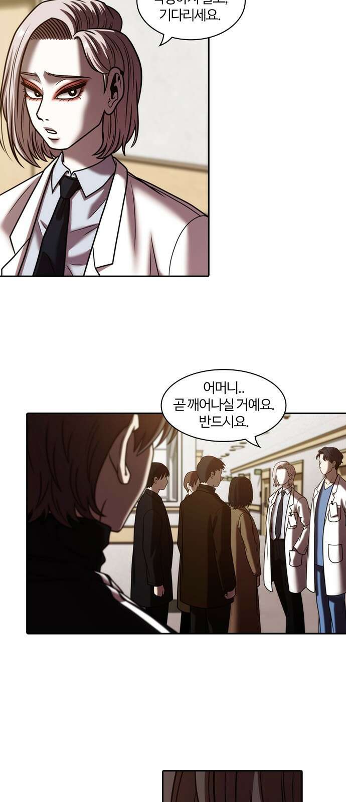 내일 345화 10