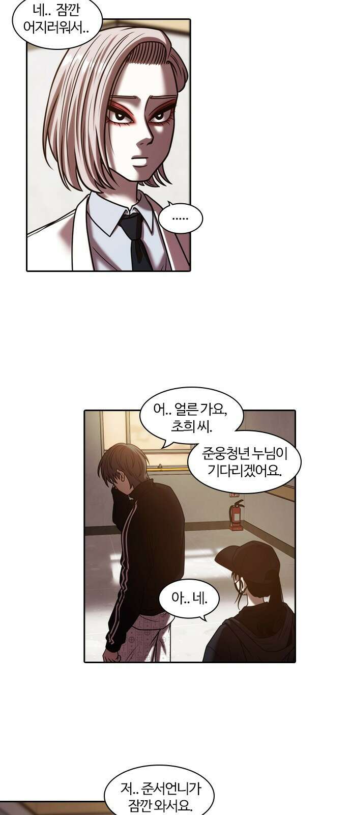 내일 345화 13