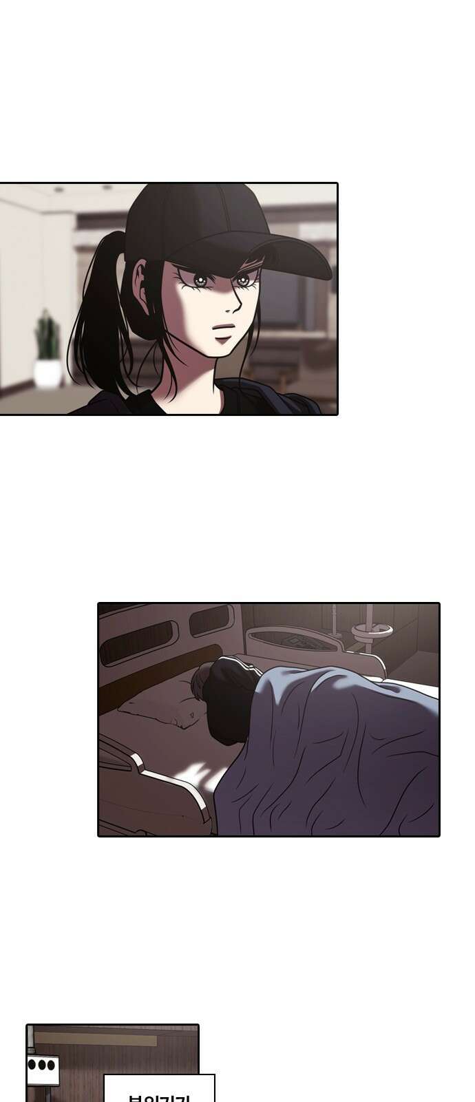 내일 345화 42