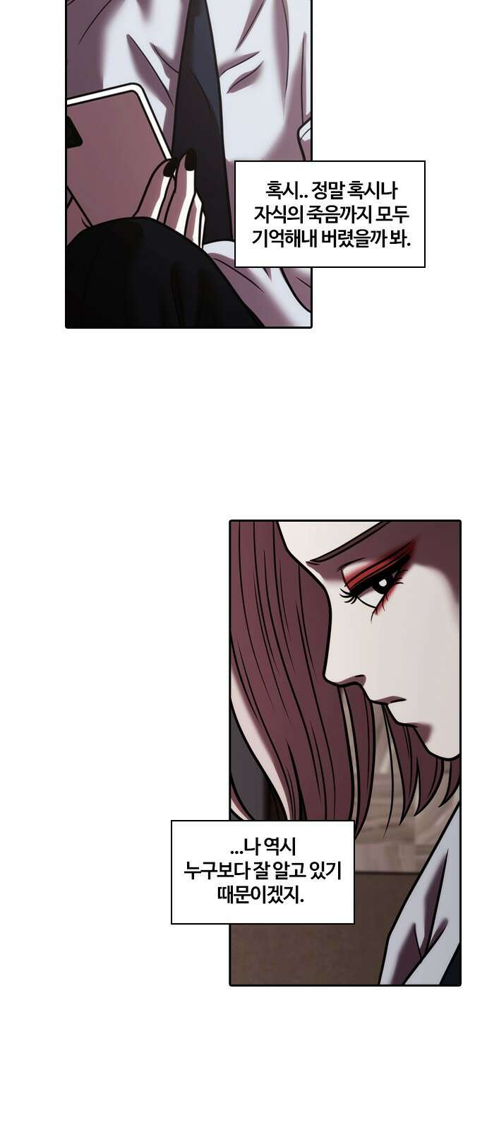 내일 345화 45