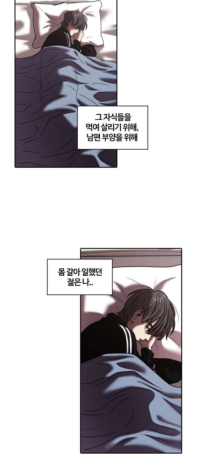 내일 345화 49