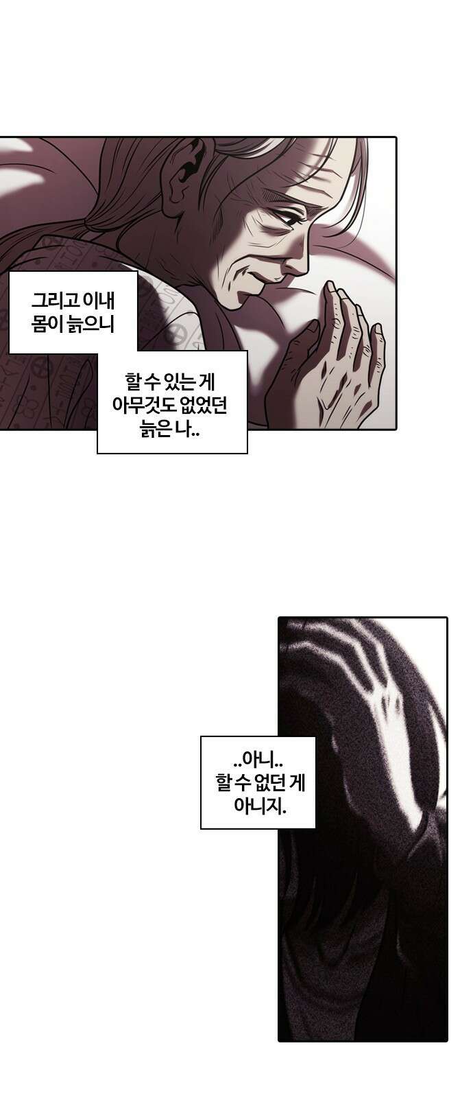 내일 345화 50