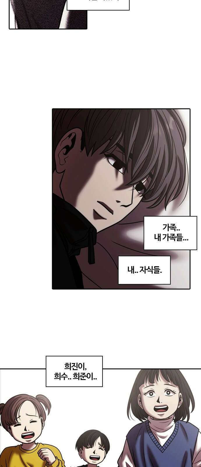 내일 345화 52