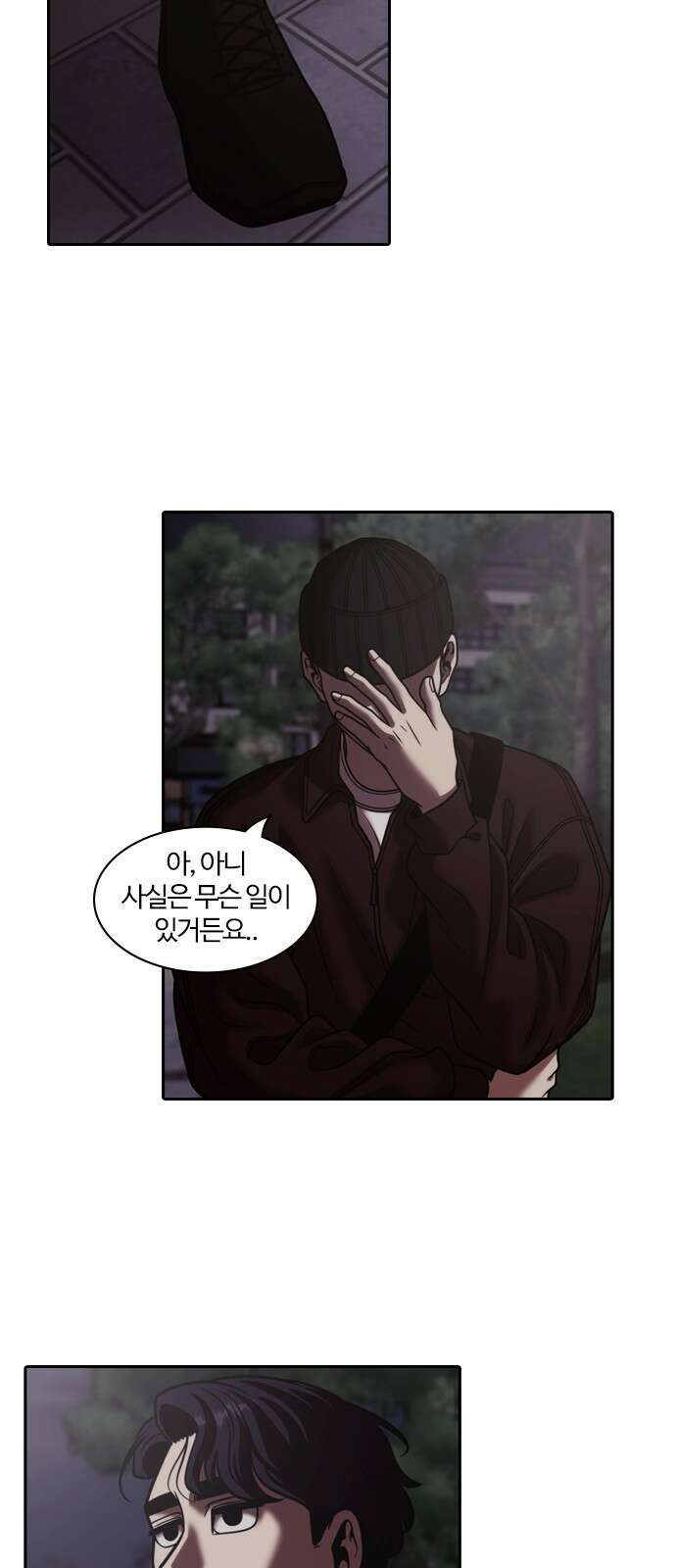 내일 345화 60