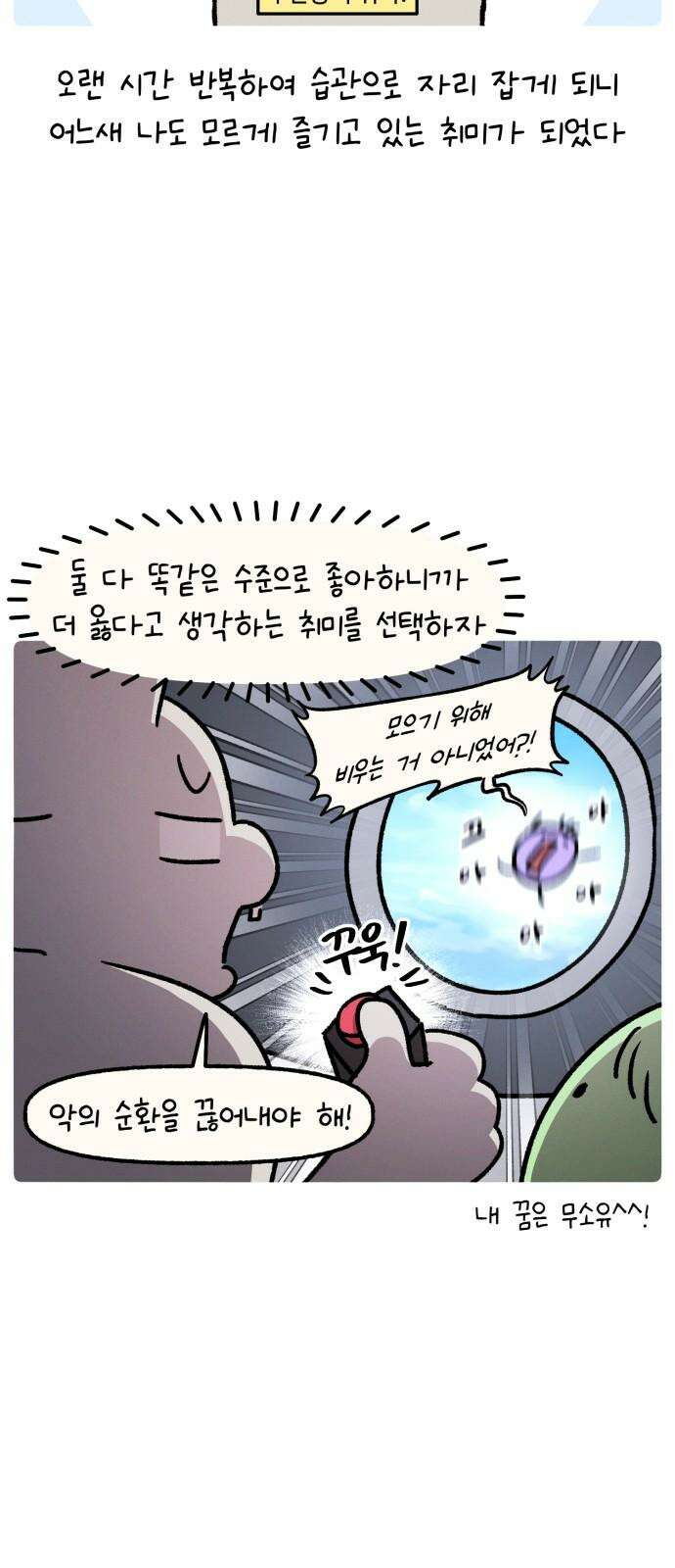 안녕, 나의 수집 151. 학생책상 (1) 4