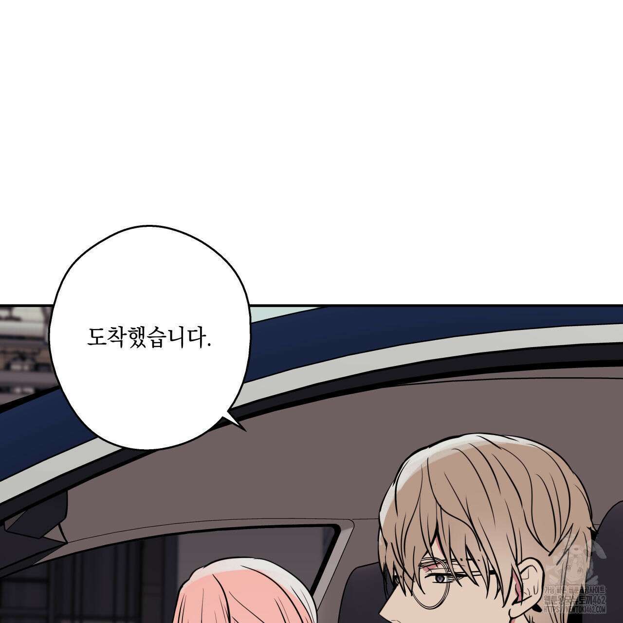 럭키 크레딧 66화 5