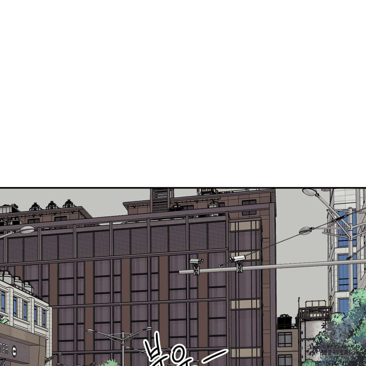럭키 크레딧 66화 9