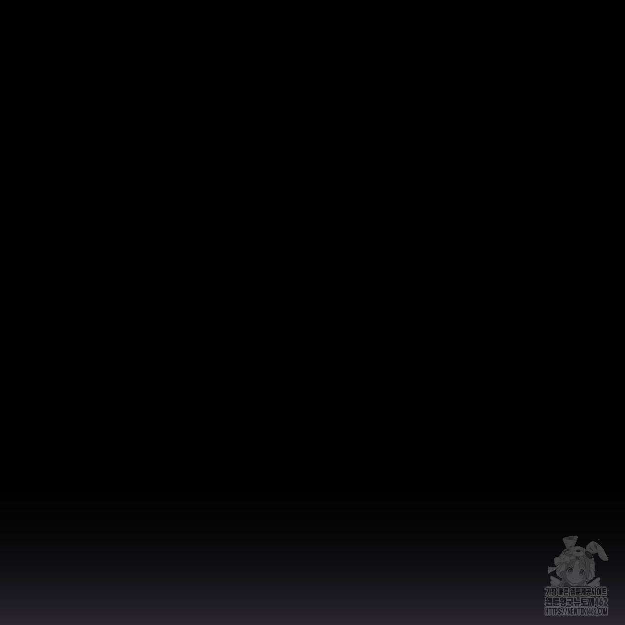 럭키 크레딧 66화 11