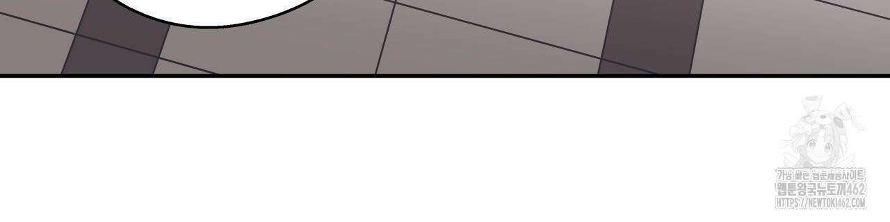 럭키 크레딧 66화 15