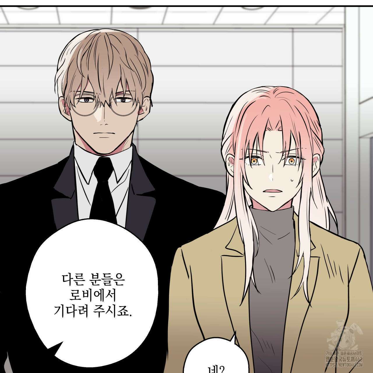 럭키 크레딧 66화 17