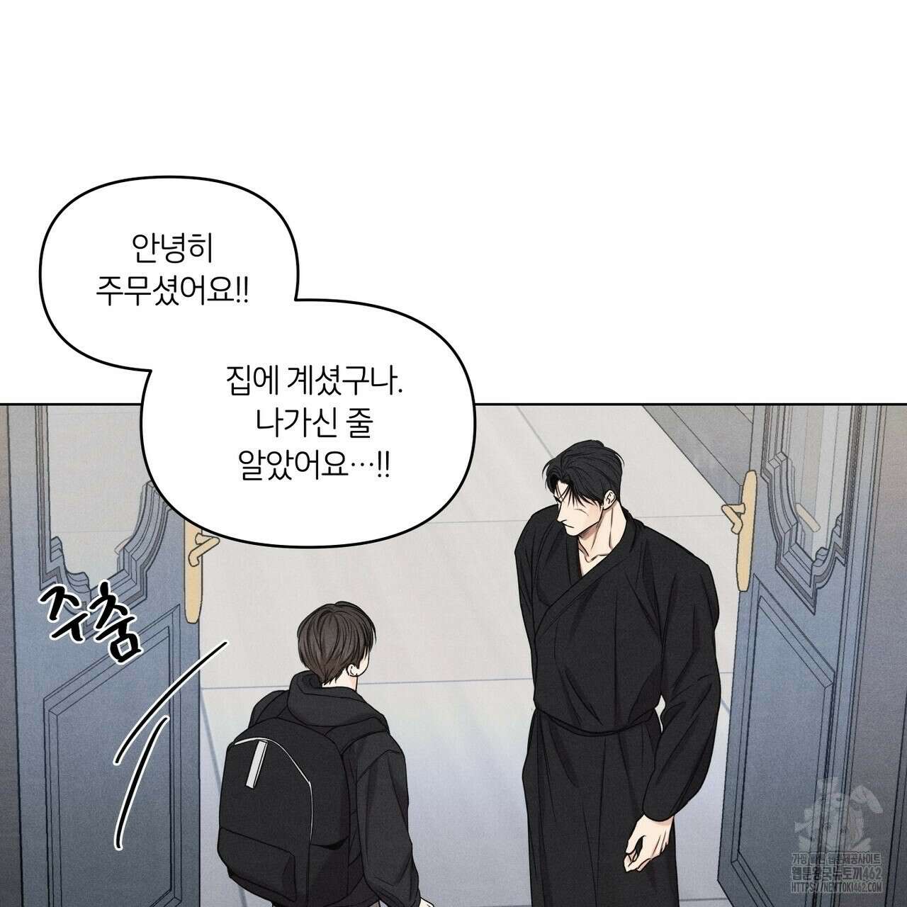 일간알바 29화 7